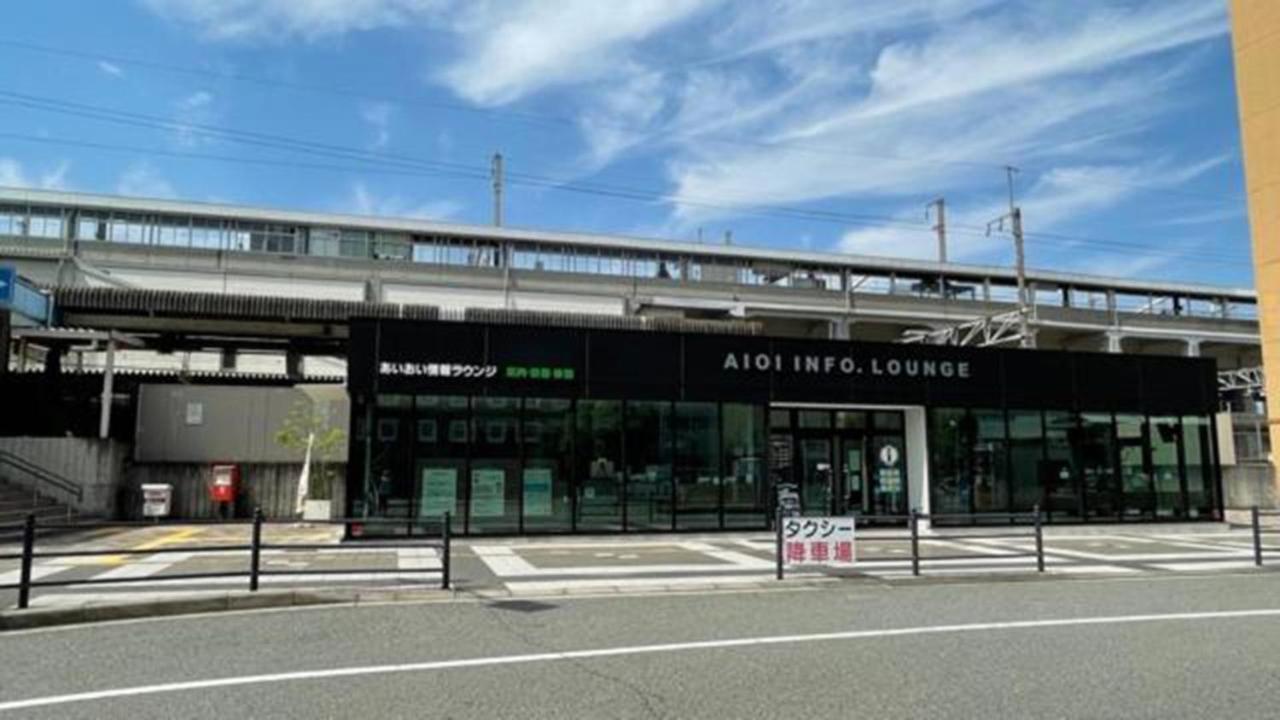 Toyoko Inn Aioi Eki Shinkansen Guchi Exterior photo